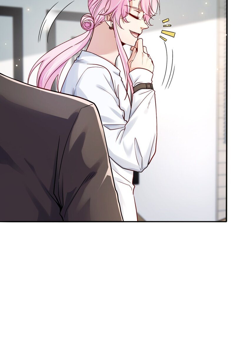 《忧郁先生想过平静生活》023 请好好了解我 第9页