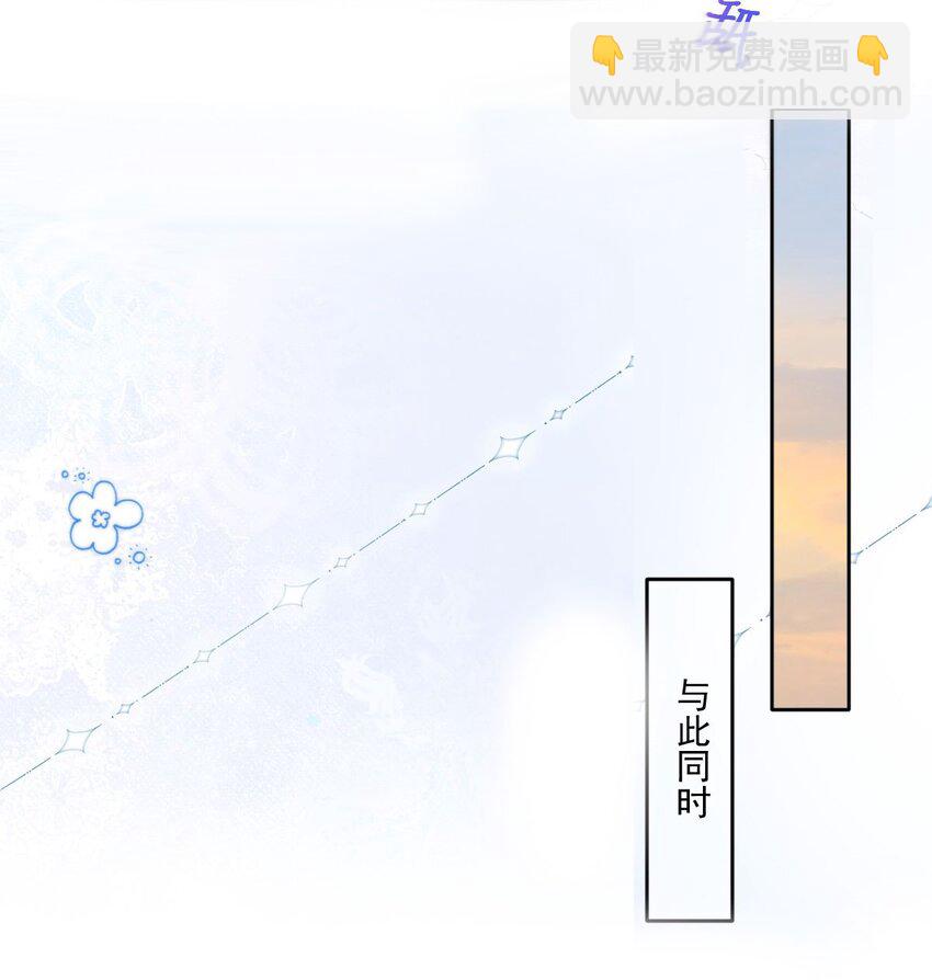 《忧郁先生想过平静生活》024 急急国王 第16页