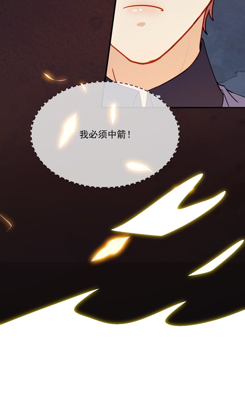 《忧郁先生想过平静生活》025 郁华受伤了？ 第40页