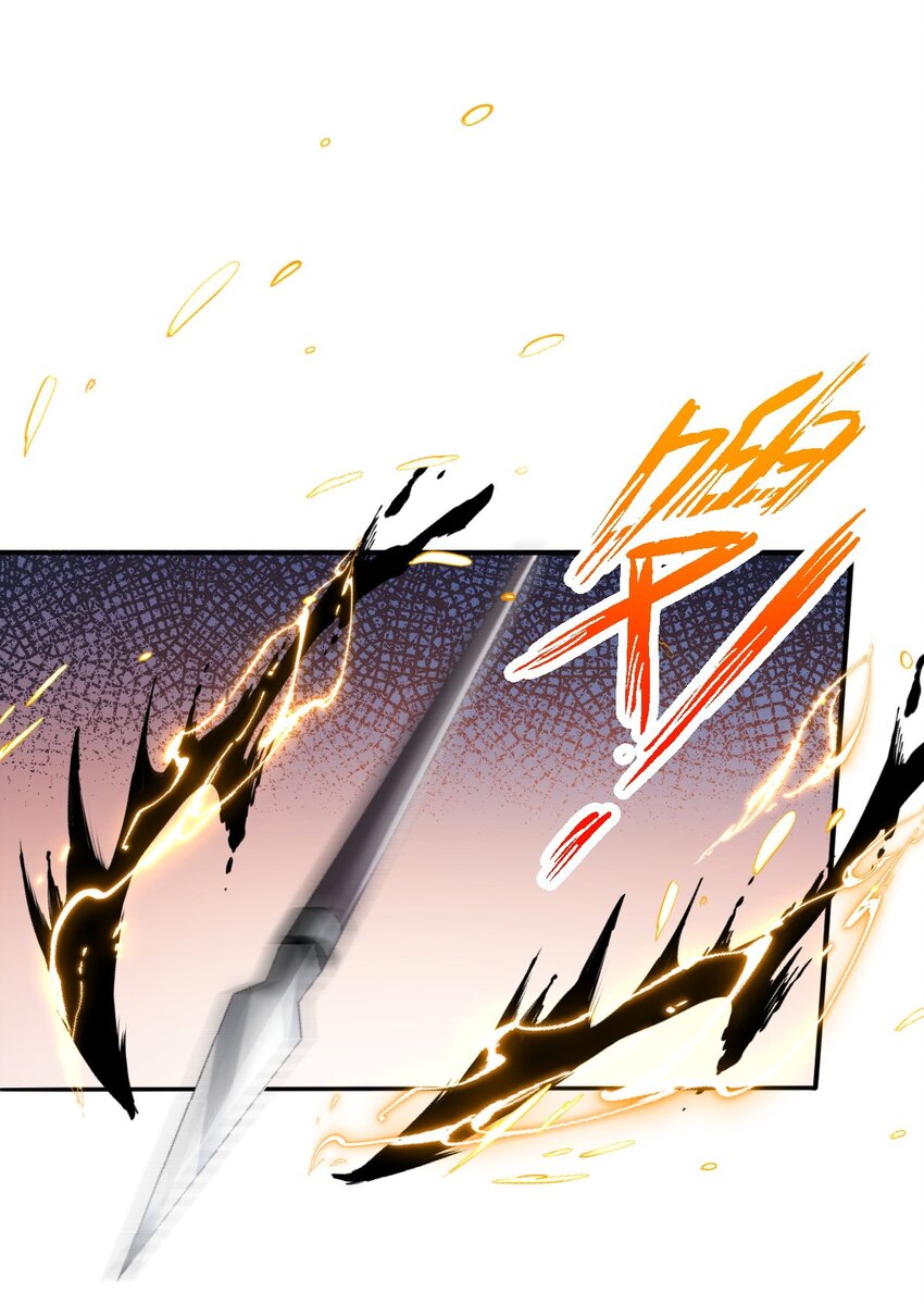 《忧郁先生想过平静生活》025 郁华受伤了？ 第41页