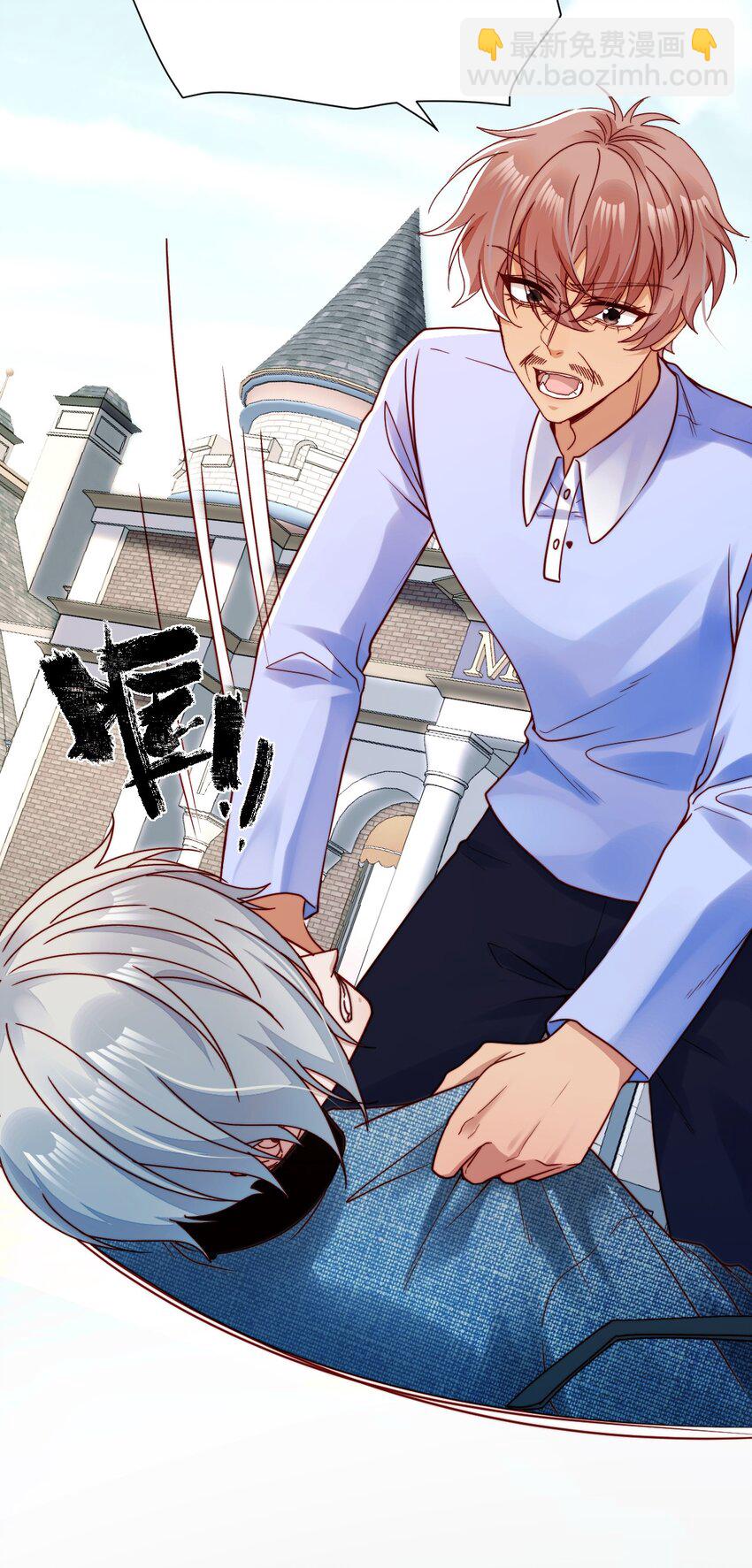 《忧郁先生想过平静生活》026 郁华出手了 第18页