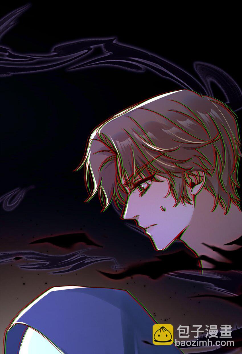 《忧郁先生想过平静生活》026 郁华出手了 第25页