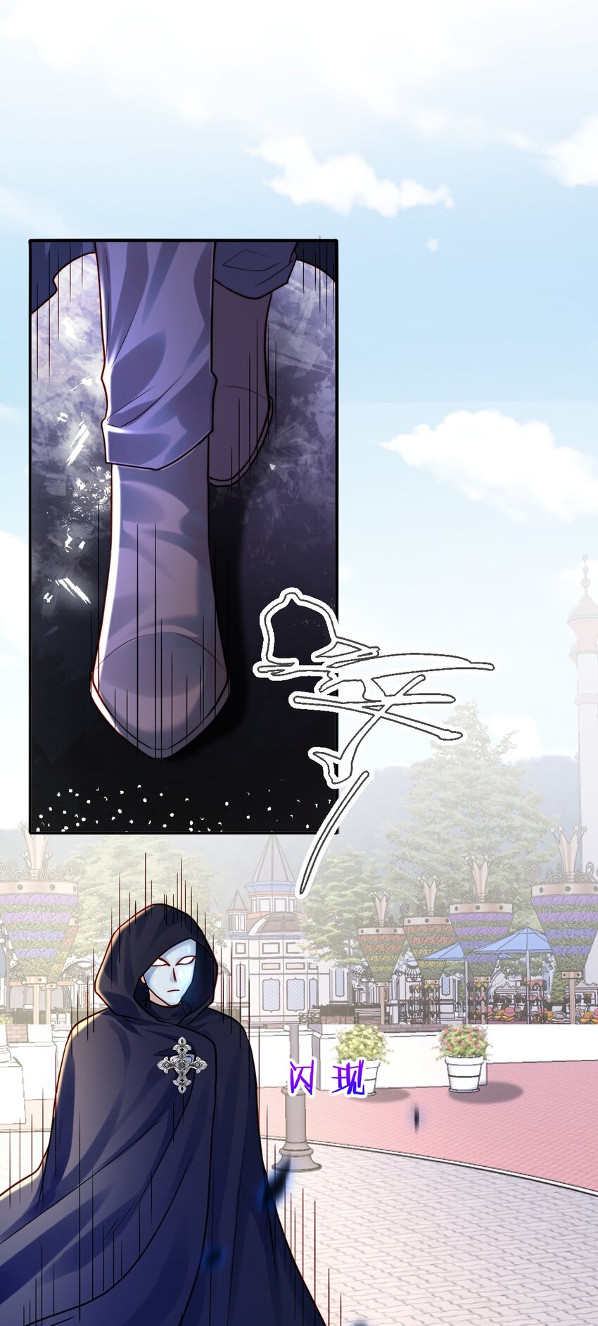 《忧郁先生想过平静生活》026 郁华出手了 第37页
