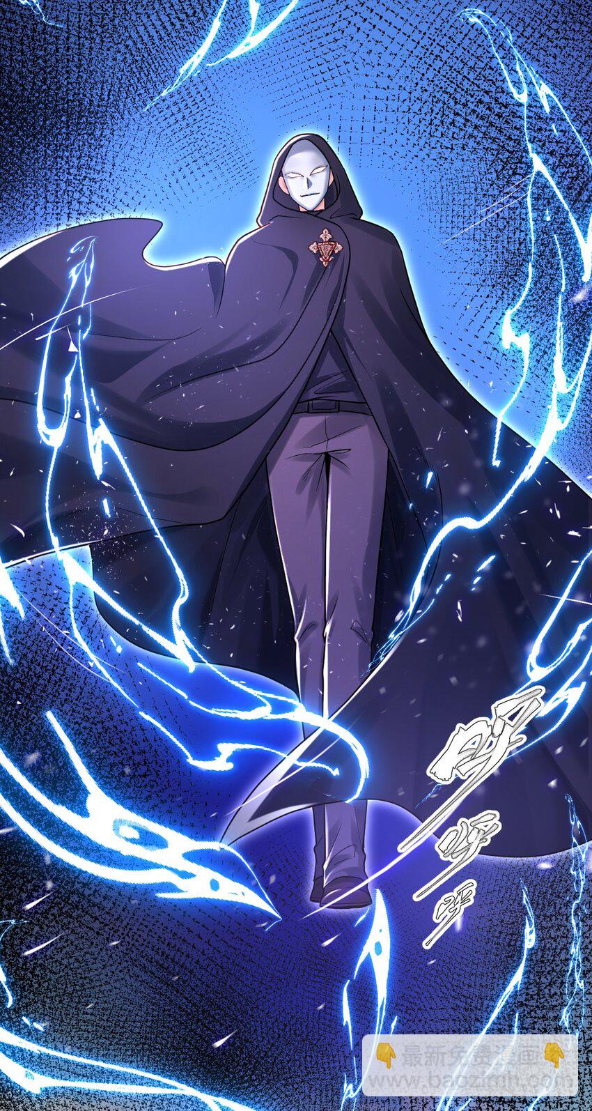 《忧郁先生想过平静生活》026 郁华出手了 第43页