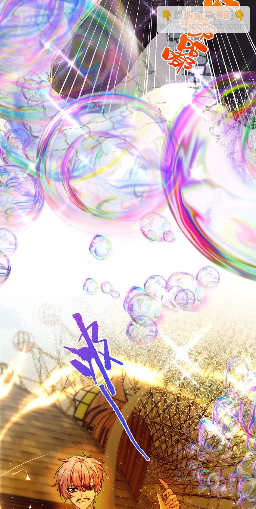 《忧郁先生想过平静生活》026 郁华出手了 第4页