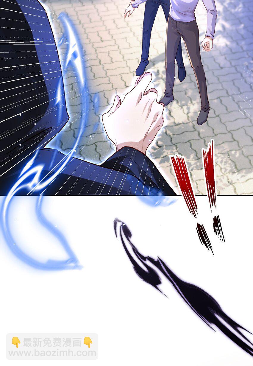 《忧郁先生想过平静生活》027 大神的无奈 第21页