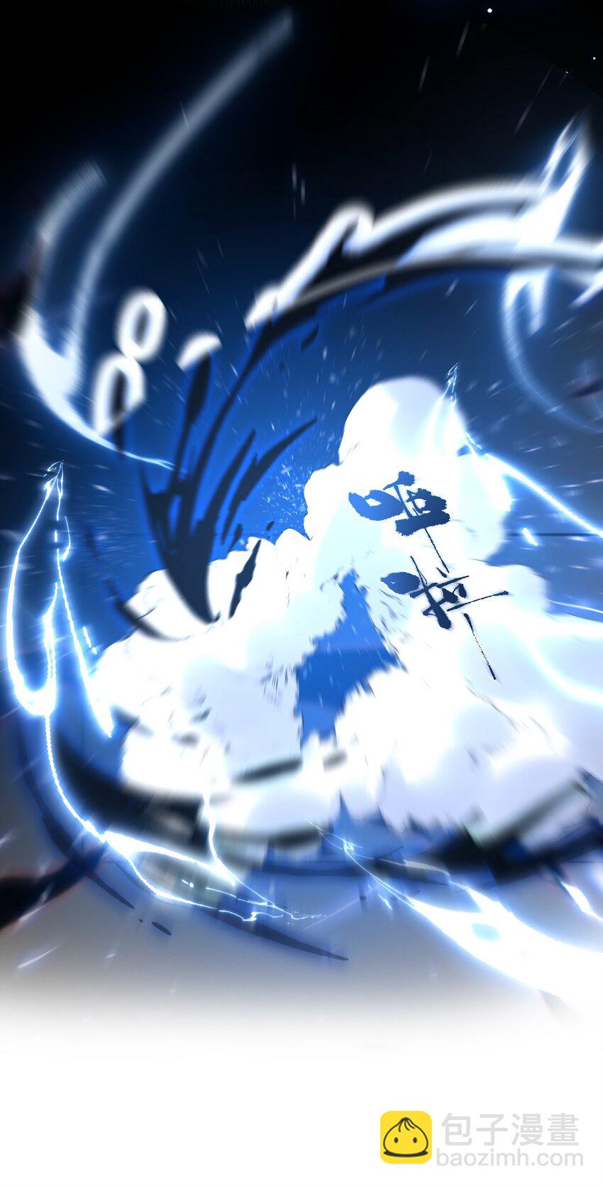 《忧郁先生想过平静生活》027 大神的无奈 第23页