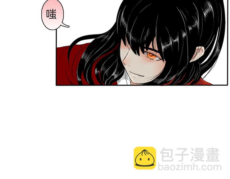 《妖刀王妃》第1话 赤眸少女 第42页