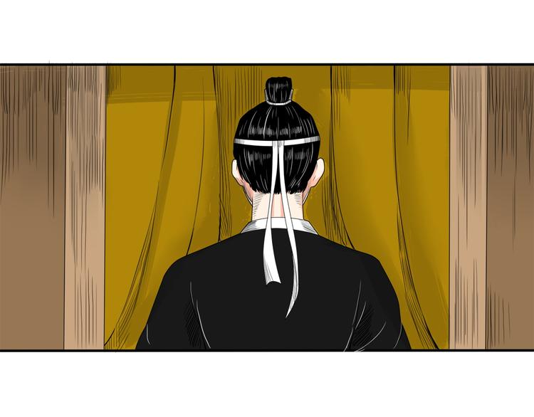《妖刀王妃》第3话 初绽锋芒 第38页