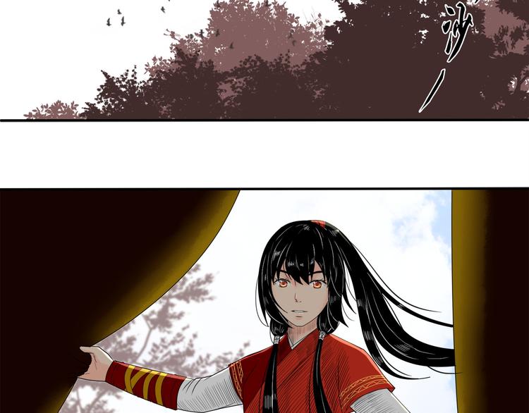 《妖刀王妃》第3话 初绽锋芒 第47页
