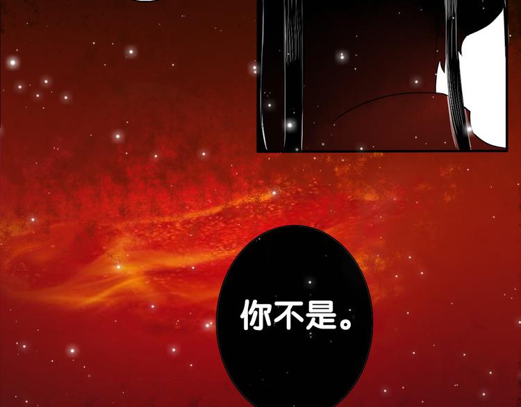 《妖刀王妃》序章 赤瞳妖女&病弱王爷！ 第15页