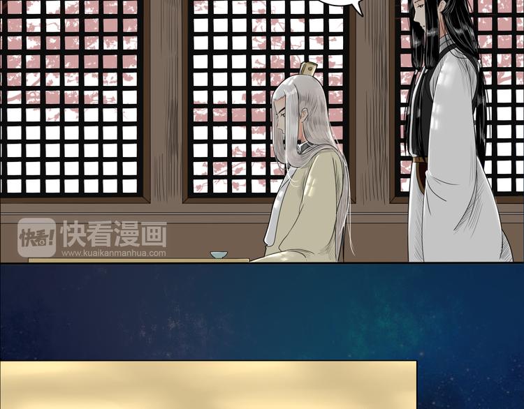 《妖刀王妃》序章 赤瞳妖女&病弱王爷！ 第18页