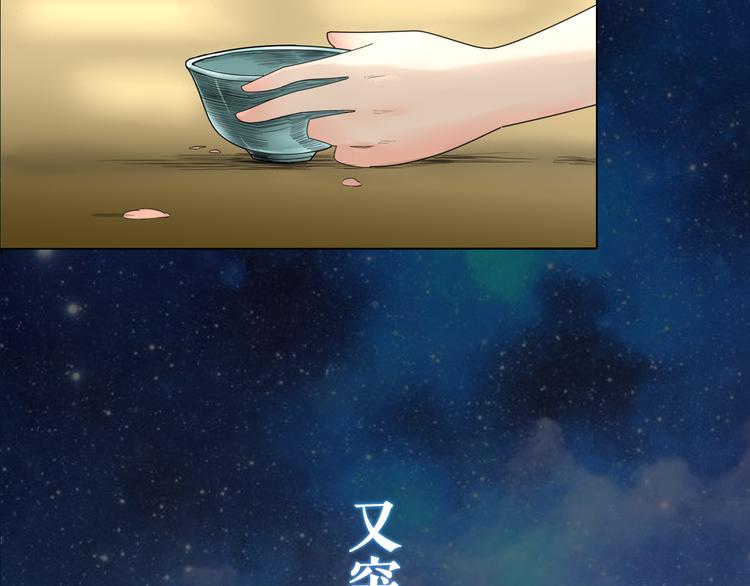 《妖刀王妃》序章 赤瞳妖女&病弱王爷！ 第19页
