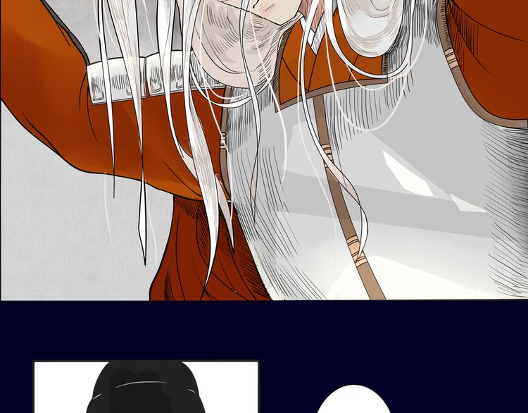 《妖刀王妃》序章 赤瞳妖女&病弱王爷！ 第26页