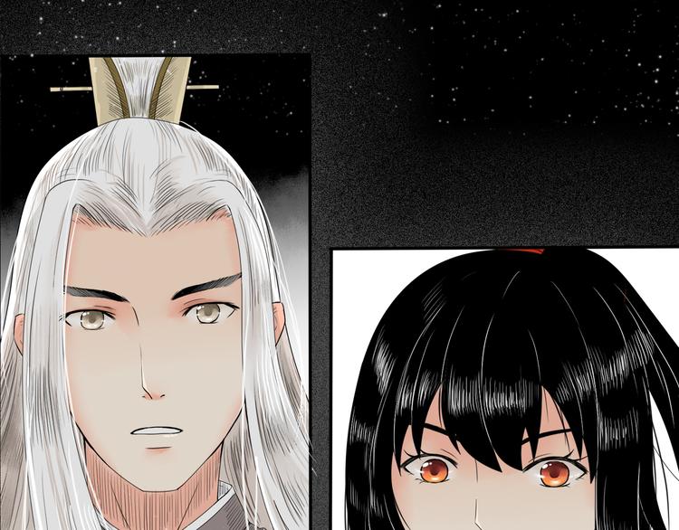 《妖刀王妃》序章 赤瞳妖女&病弱王爷！ 第34页