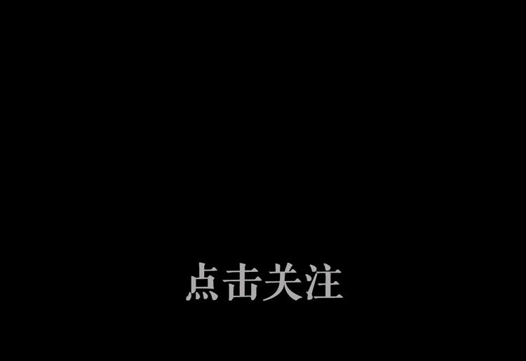 《妖刀王妃》序章 赤瞳妖女&病弱王爷！ 第39页