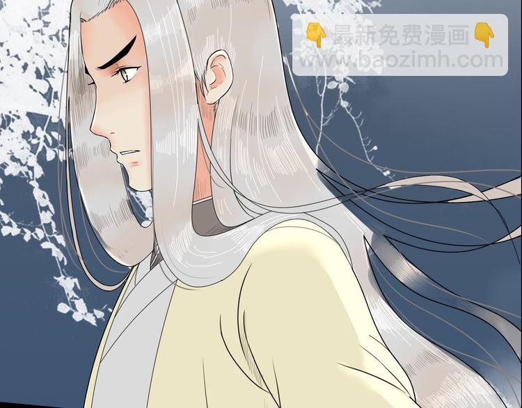 《妖刀王妃》序章 赤瞳妖女&病弱王爷！ 第6页