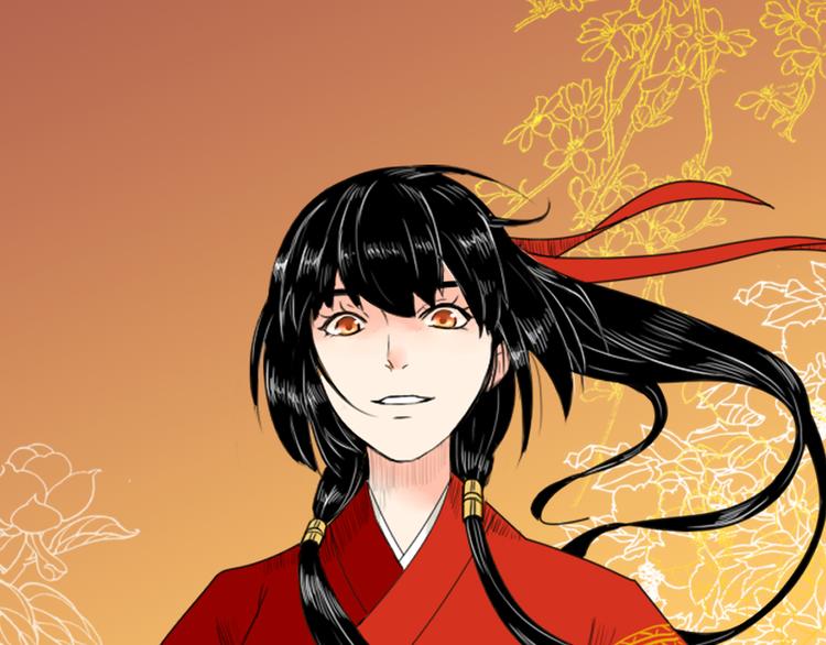 《妖刀王妃》第6话 如影随形 第1页