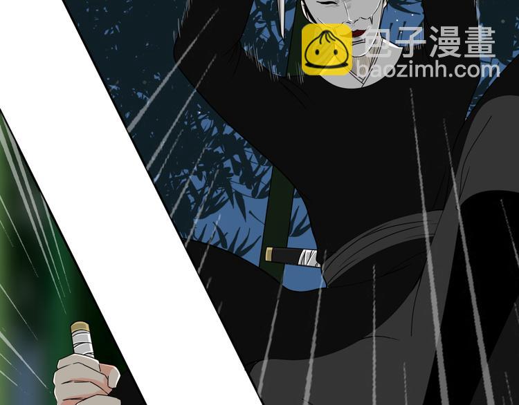 《妖刀王妃》第7话 诡伞长鸣 第10页
