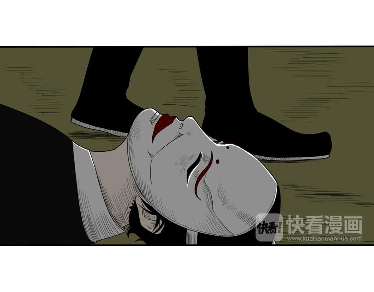 《妖刀王妃》第7话 诡伞长鸣 第16页