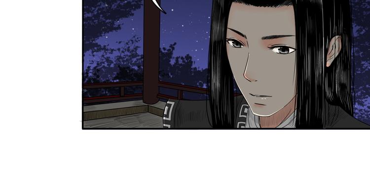 《妖刀王妃》第7话 诡伞长鸣 第38页