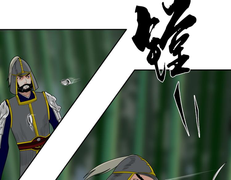 《妖刀王妃》第7话 诡伞长鸣 第47页