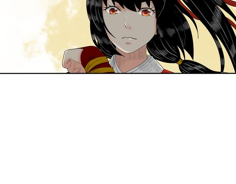 《妖刀王妃》第5话 针锋相对 第25页