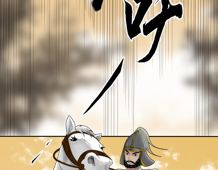 《妖刀王妃》第5话 针锋相对 第27页