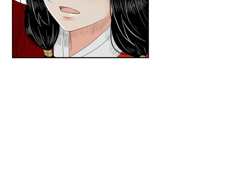 《妖刀王妃》第5话 针锋相对 第35页