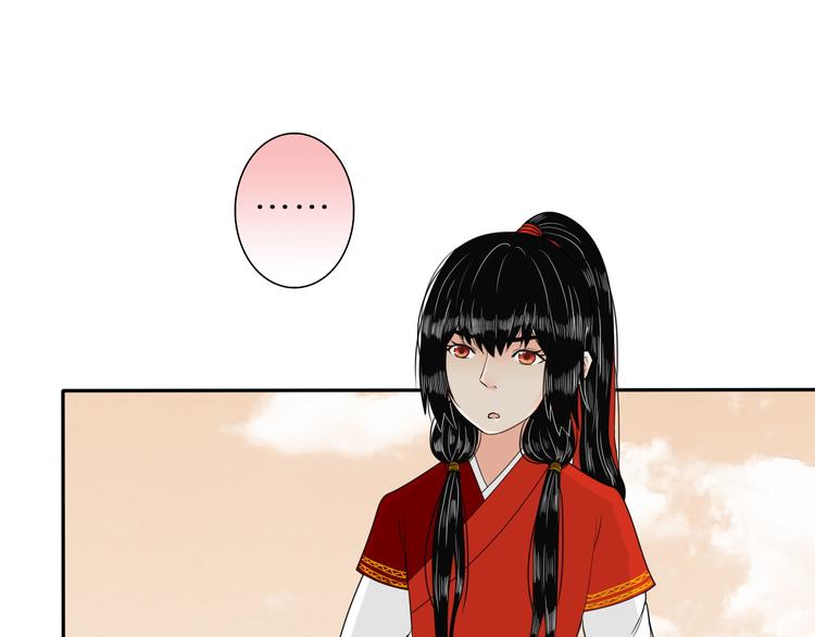 《妖刀王妃》第10话 胜者为师 第38页