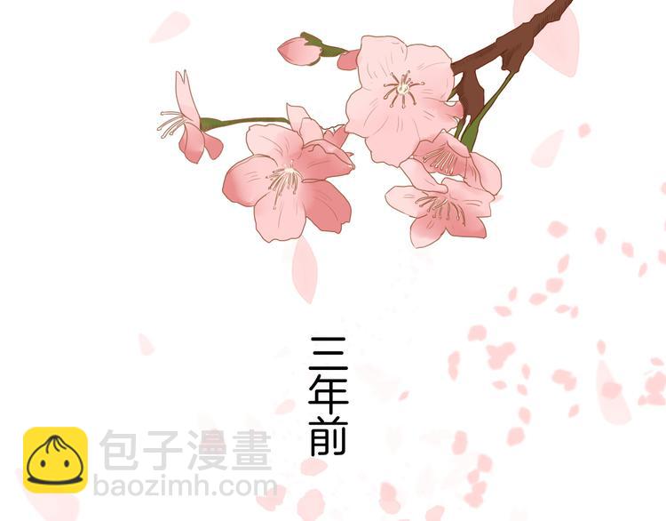 《妖刀王妃》第11话 神秘少年 第28页