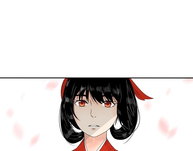 《妖刀王妃》第11话 神秘少年 第43页