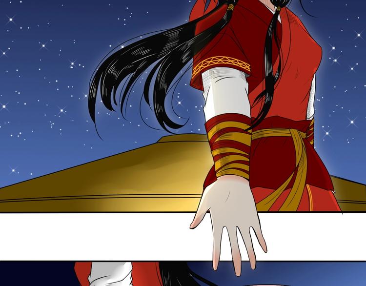 《妖刀王妃》完结篇 月色轻柔 第12页