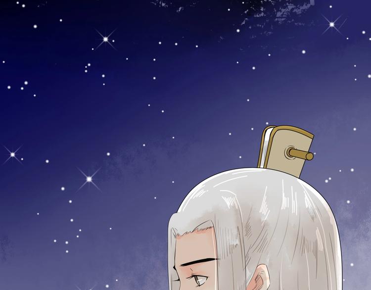 《妖刀王妃》完结篇 月色轻柔 第23页
