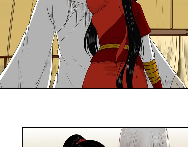 《妖刀王妃》完结篇 月色轻柔 第44页