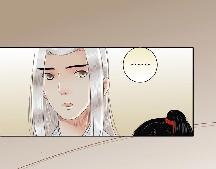 《妖刀王妃》完结篇 月色轻柔 第46页