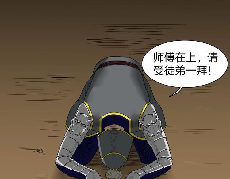 《妖刀王妃》完结篇 月色轻柔 第8页
