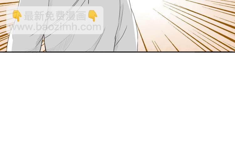 《妖刀王妃》第12话 不知所起 第35页