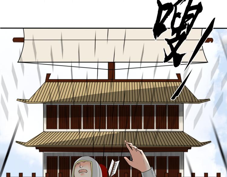 《妖刀王妃》第14话 千锋辟易 第11页