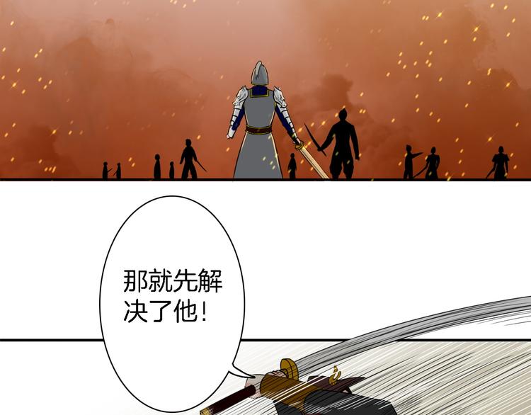 《妖刀王妃》第14话 千锋辟易 第50页