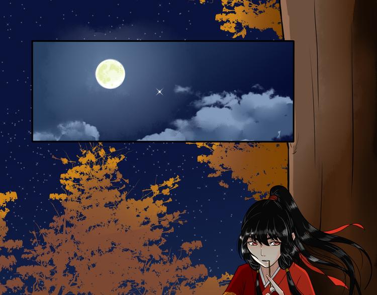 《妖刀王妃》第13话 危险预警 第5页