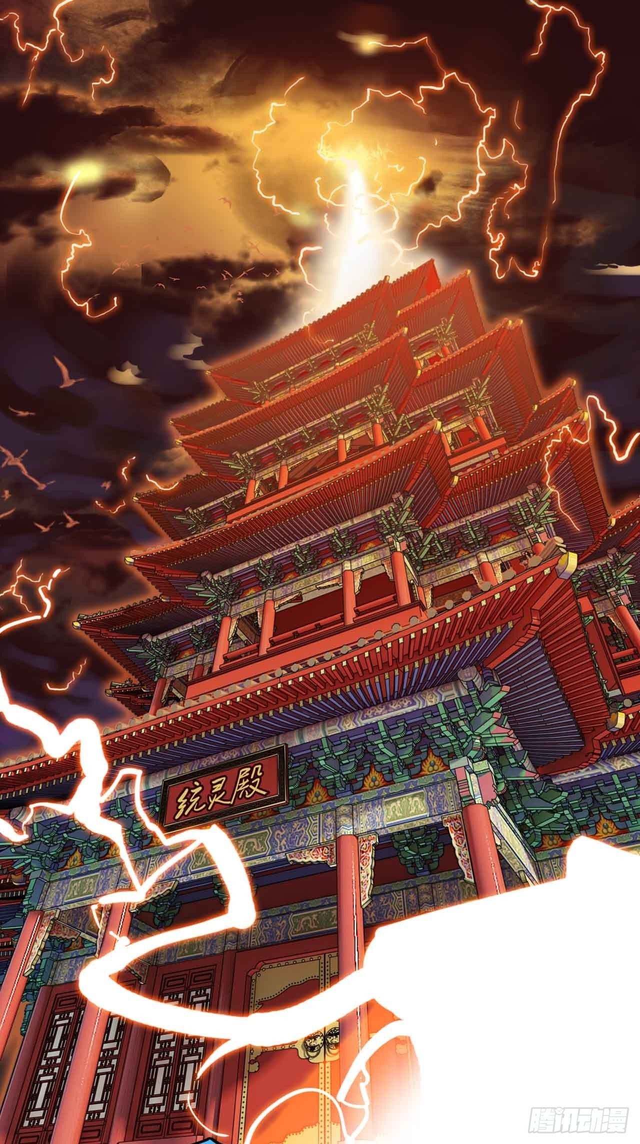 《未来重启2老板他稳健发育中》第1话流氓绑定？！ 第3页