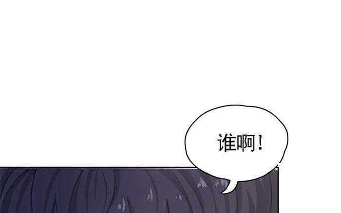 《恋爱谎言》第1话 真男人就要迎难而上！ 第10页