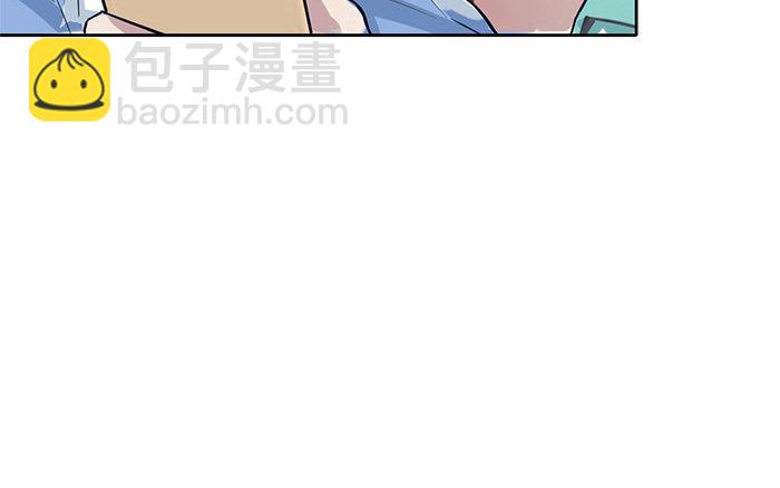 《恋爱谎言》第1话 真男人就要迎难而上！ 第12页