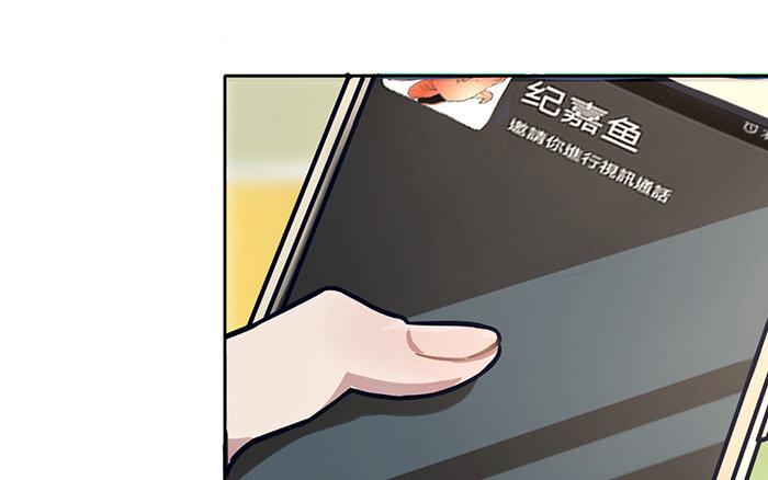 《恋爱谎言》第1话 真男人就要迎难而上！ 第13页