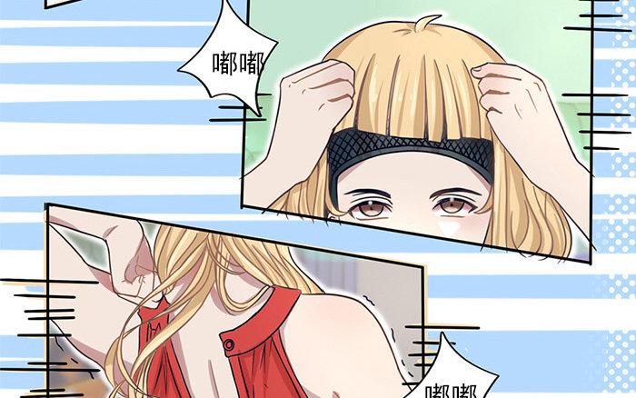 《恋爱谎言》第1话 真男人就要迎难而上！ 第22页