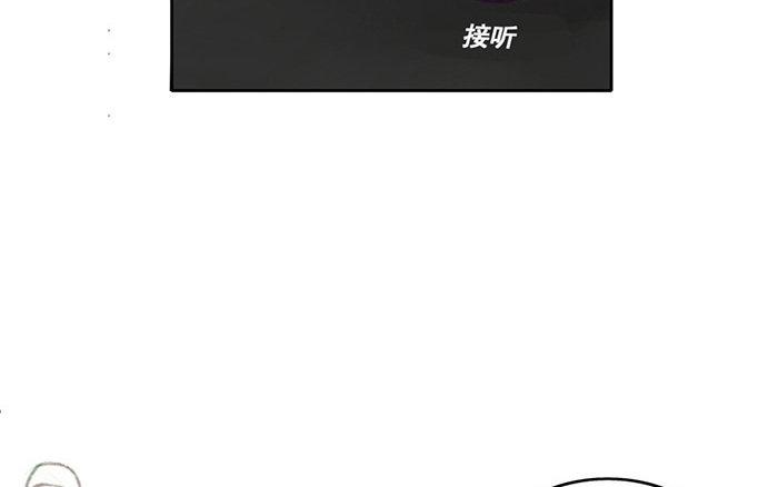 《恋爱谎言》第1话 真男人就要迎难而上！ 第27页