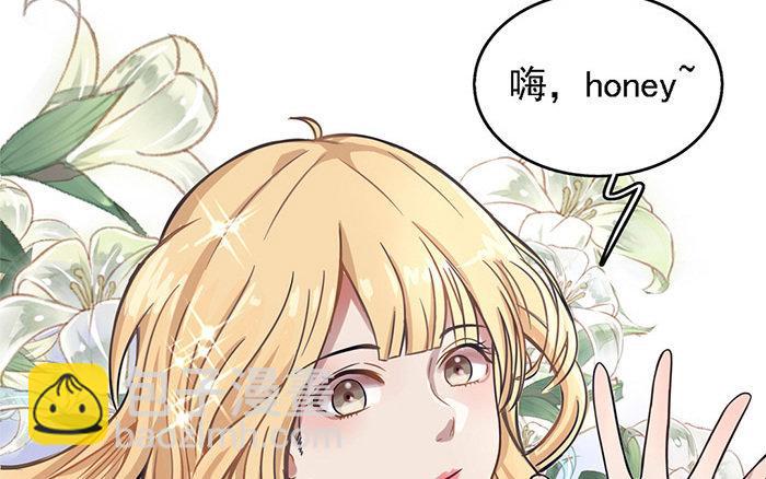 《恋爱谎言》第1话 真男人就要迎难而上！ 第28页