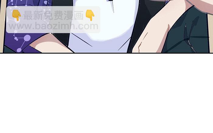 《恋爱谎言》第1话 真男人就要迎难而上！ 第33页