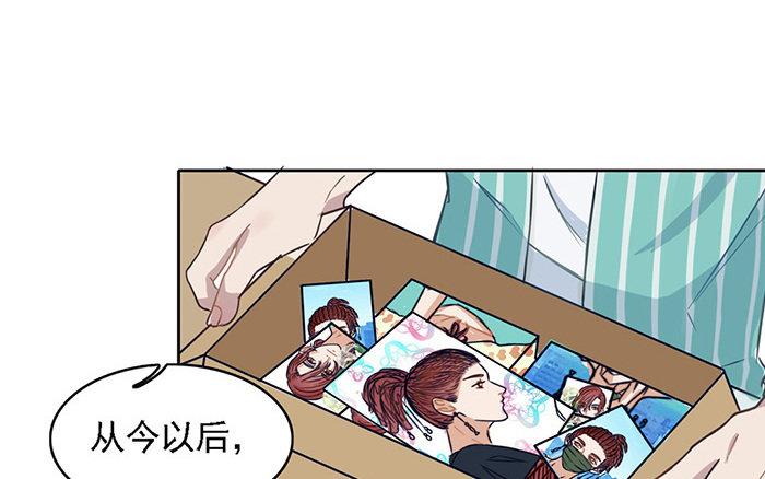《恋爱谎言》第1话 真男人就要迎难而上！ 第47页